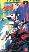 Shin Kidou Senki Gundam W - Endless Duel Box Art Front